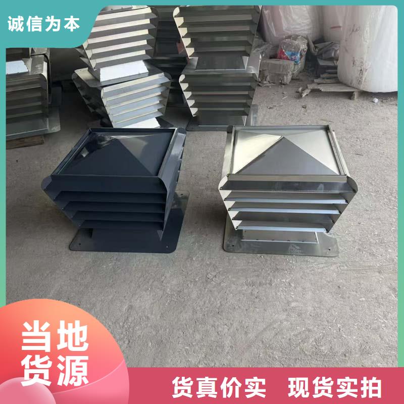 C系列百叶窗风帽