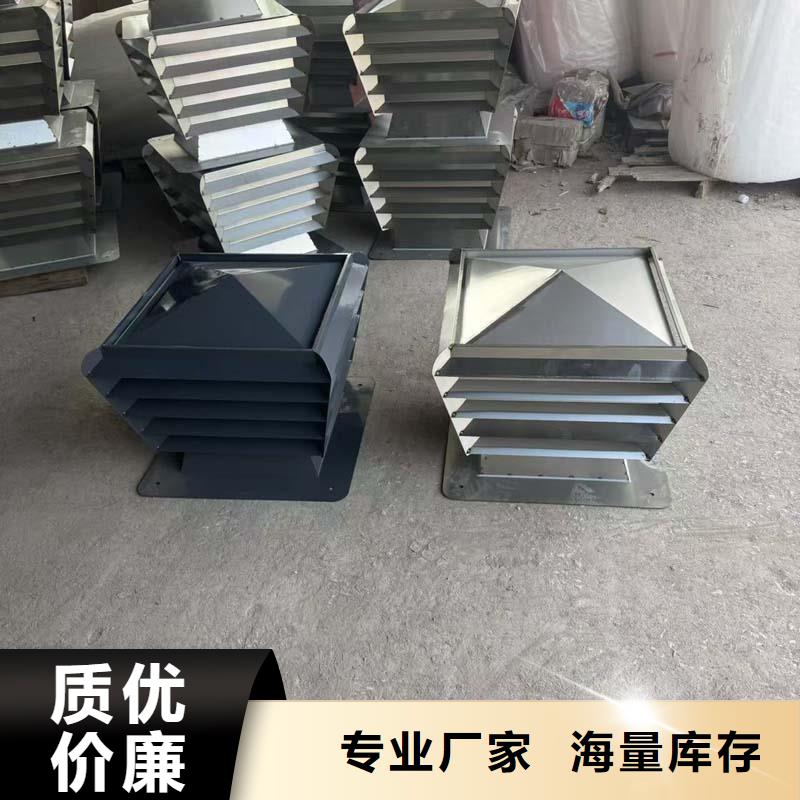 F系列排气道风帽