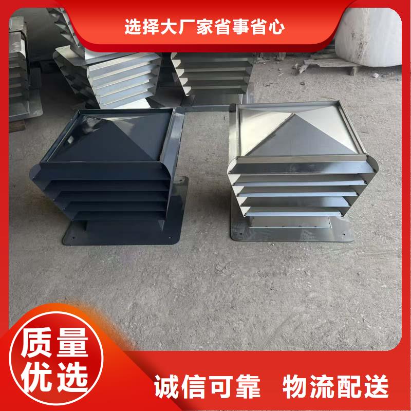 C系列百叶风帽生产厂家