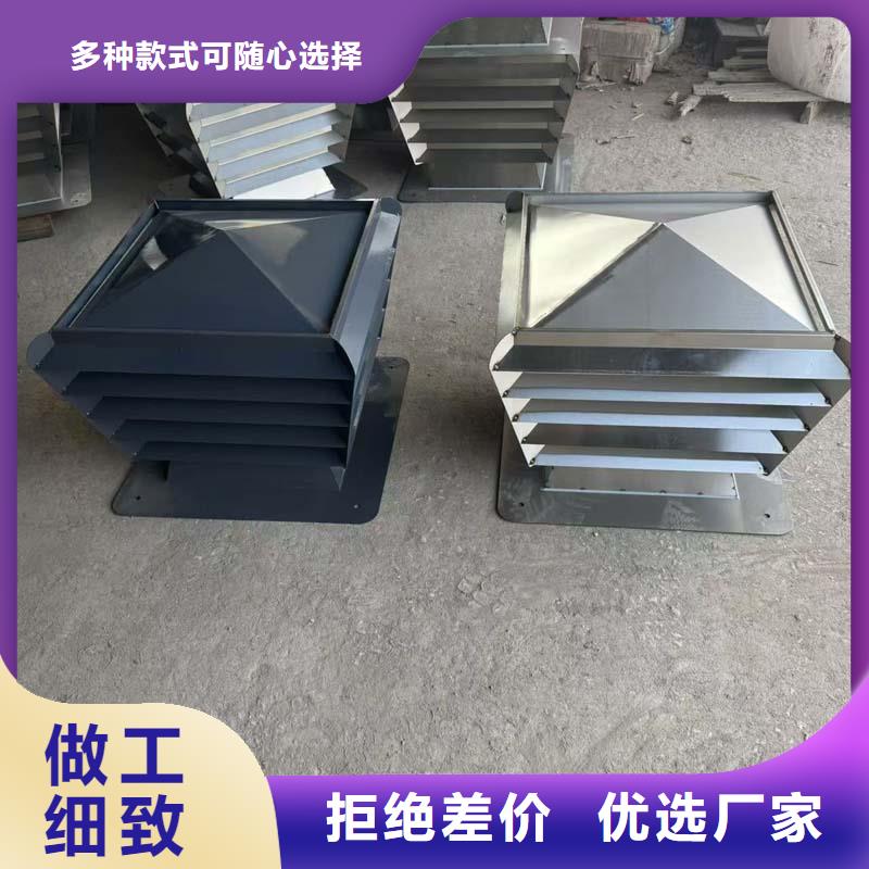 A-FM-BPS500型风帽防倒灌