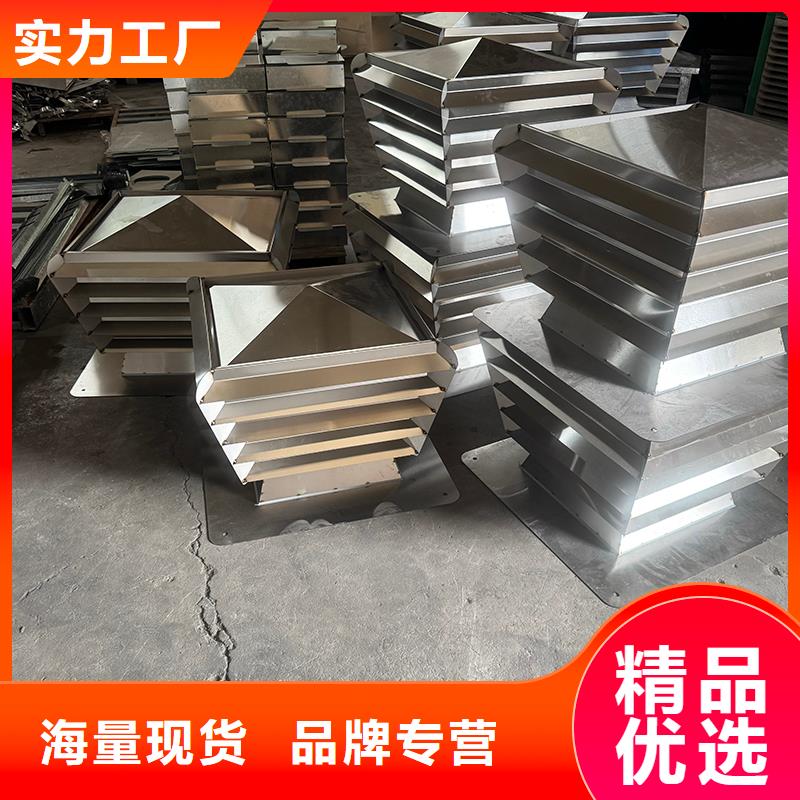 F系列圆形防火风帽品质保障