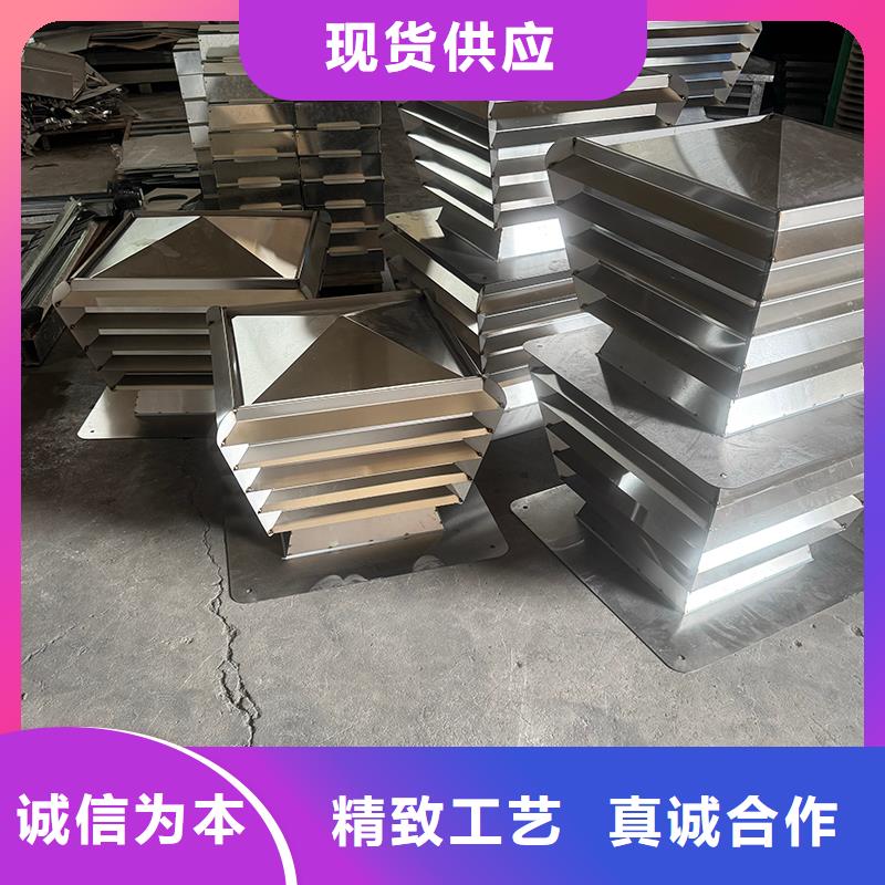 A系列旋转风帽按需定制