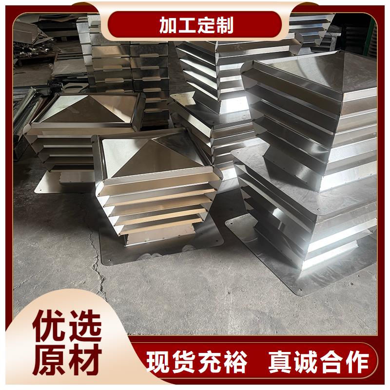 D系列四孔风帽为您服务