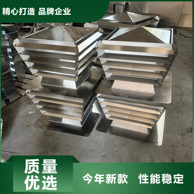 F系列圆形防火风帽品质保障