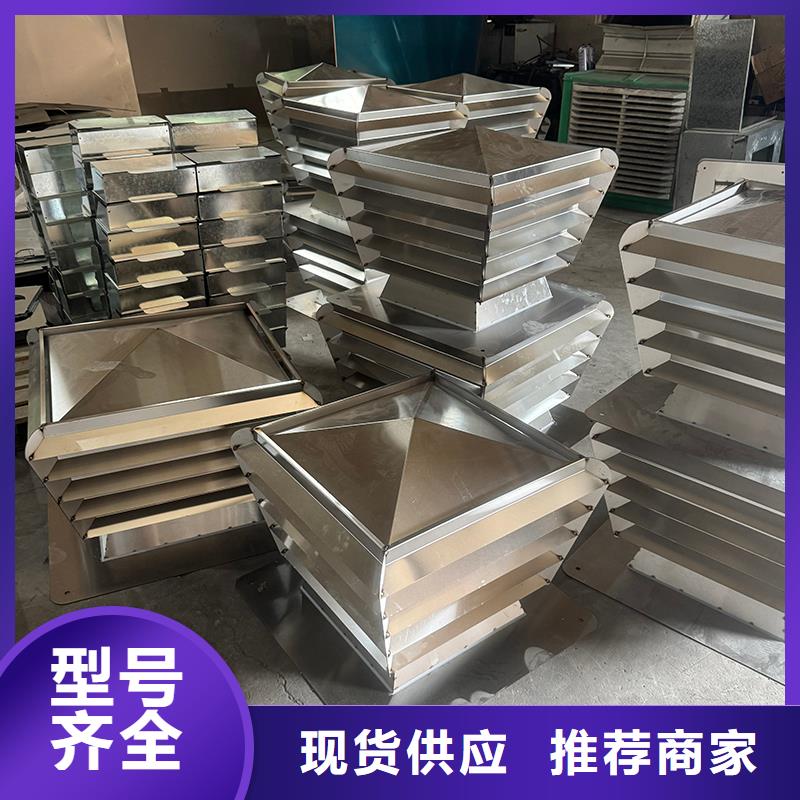 圆柱形金属风帽实力雄厚