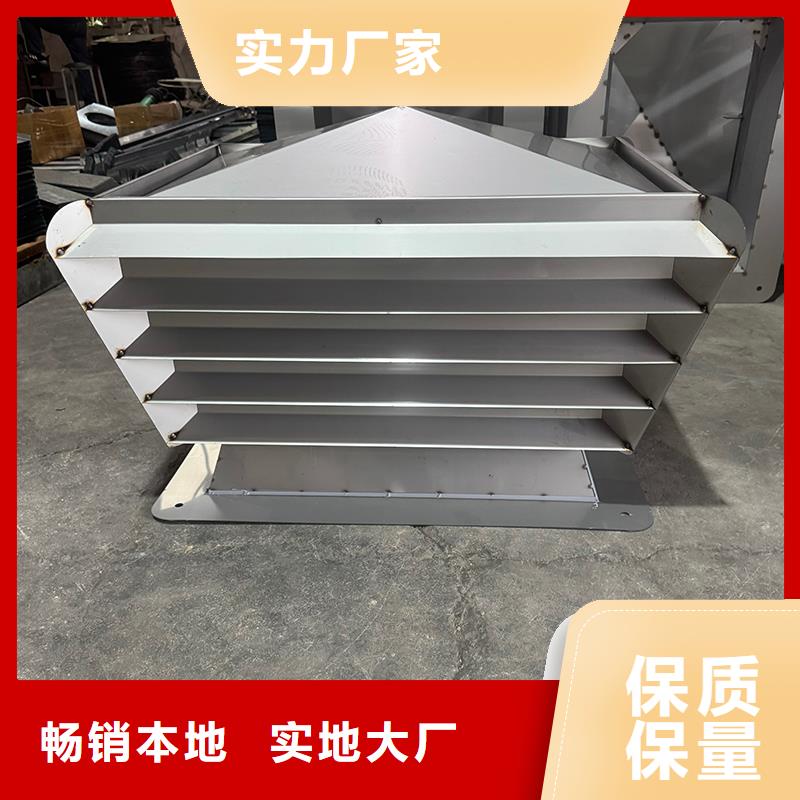 县A-FM-BPS500型风帽离心式风帽