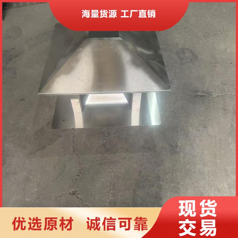 F-FM-WM300型离心式风帽现货速发
