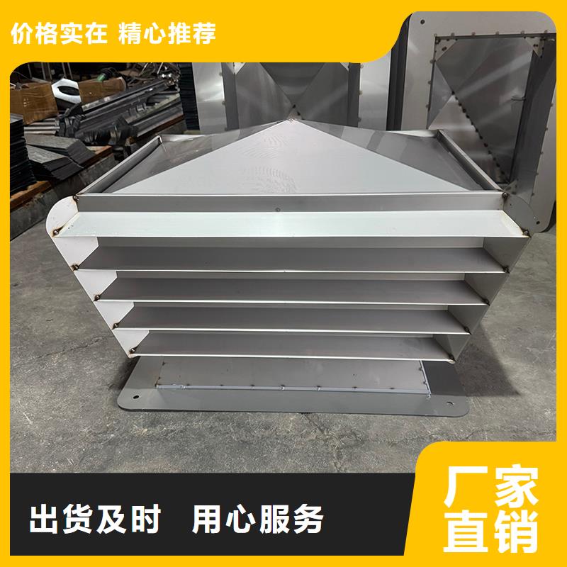 D系列四孔风帽为您服务