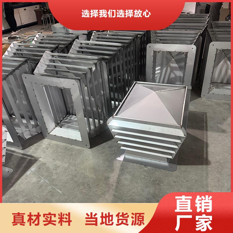 屋顶用金属百叶风帽直销价格