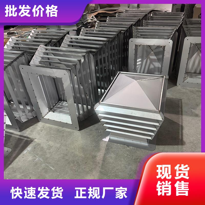 F系列无动力旋转风帽铝合金材质
