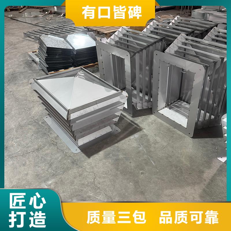 BPS型无动力风帽质量可靠