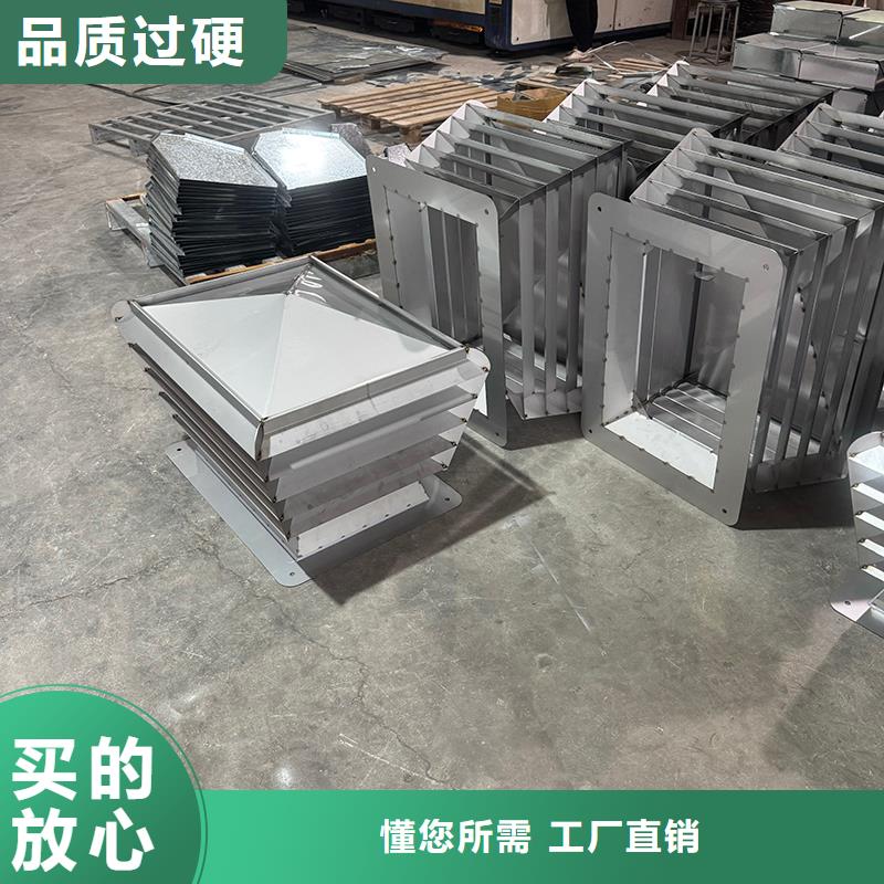 F-FM-WM300型离心式风帽为您介绍