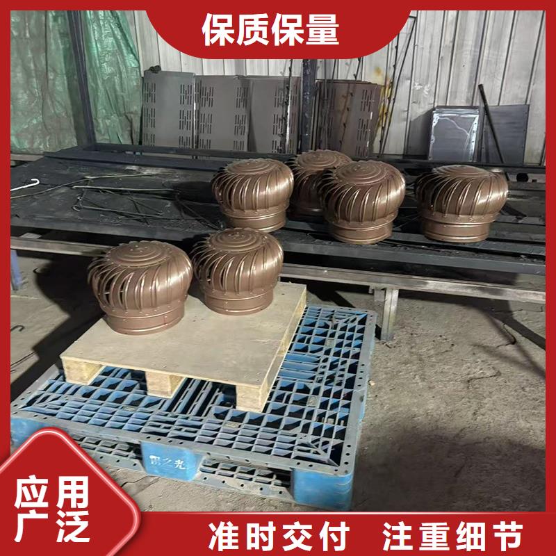 A系列旋转风帽按需定制
