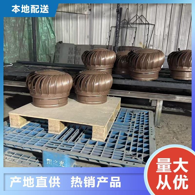 全能型无动力风帽为您服务