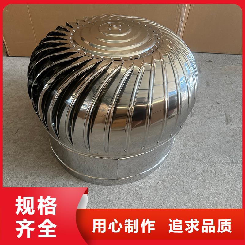 县新款无动力风帽期待您的来电
