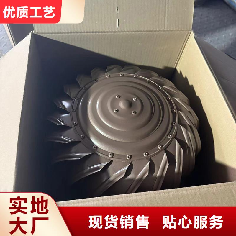 县螺旋叶片无动力风帽大风量