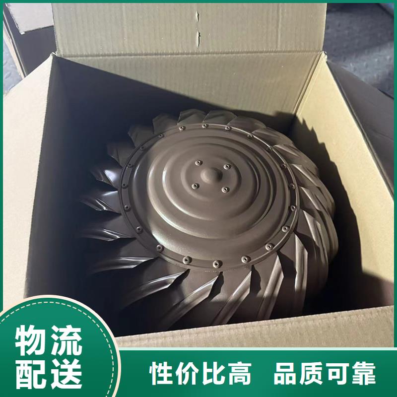 BPS型无动力风帽值得信赖