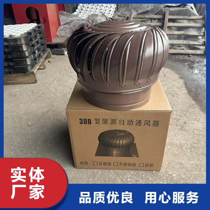 圆柱形金属风帽欢迎您的咨询