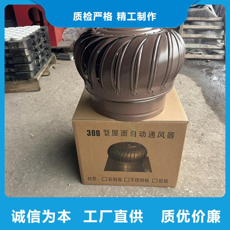 F系列圆形防火风帽品质保障