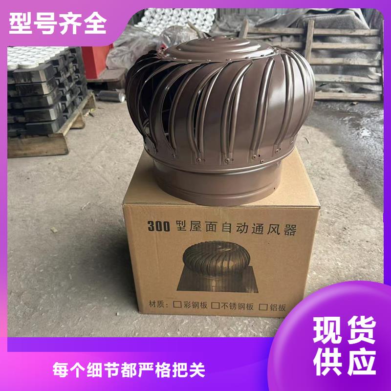 县A系列无动力风帽期待您的来电