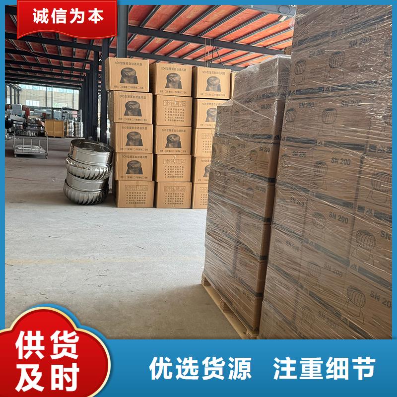烟道排烟窗批发价