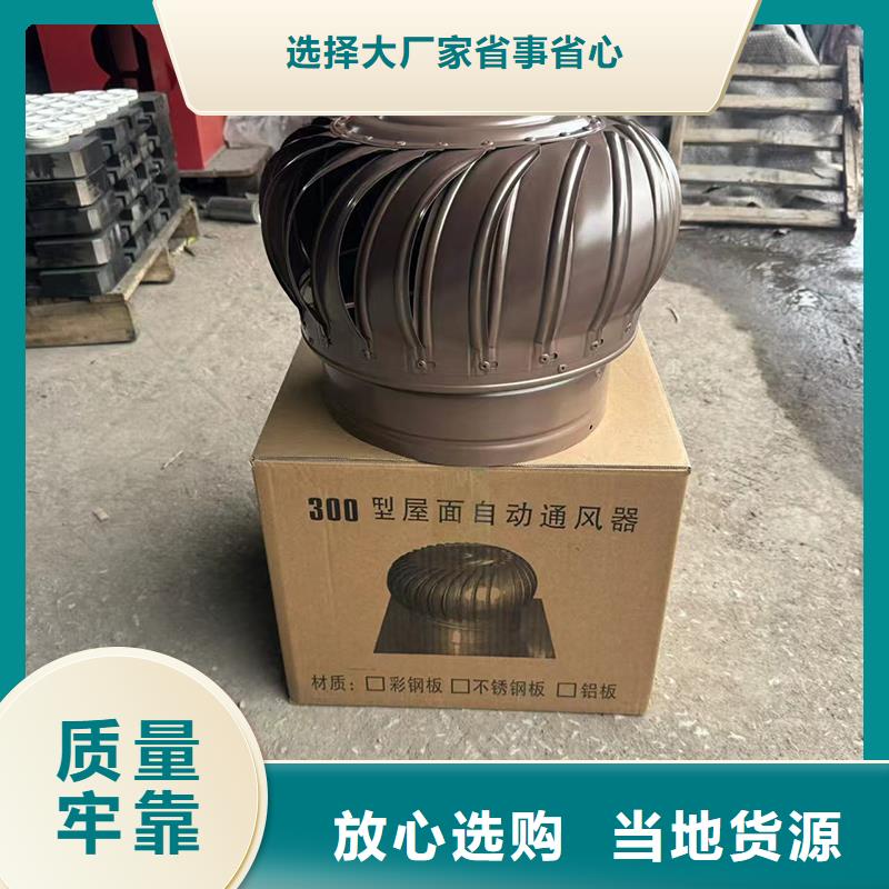县无动力防风帽零售