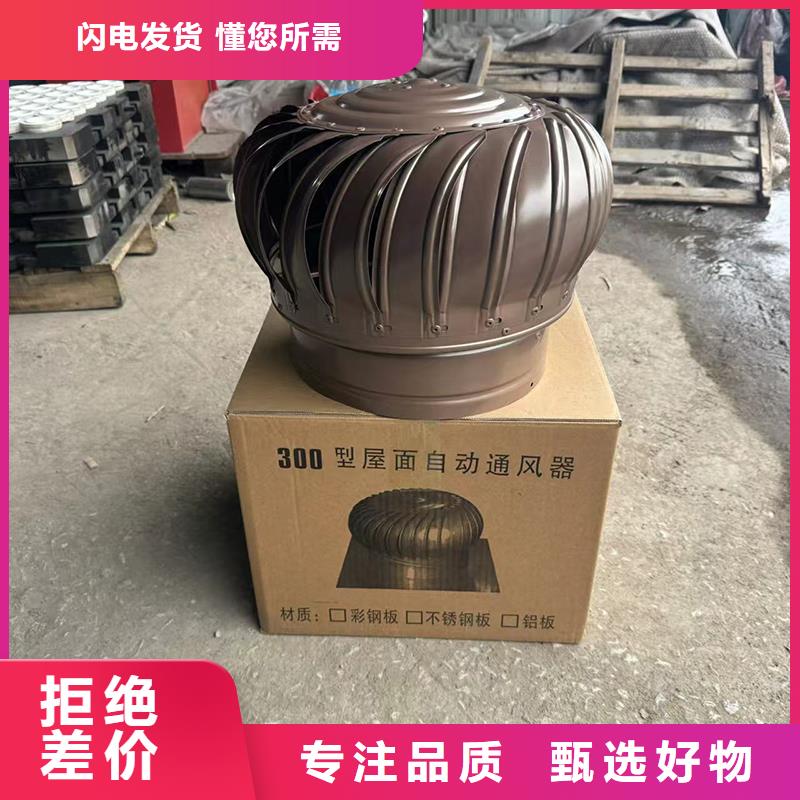 新款无动力风帽工厂直销