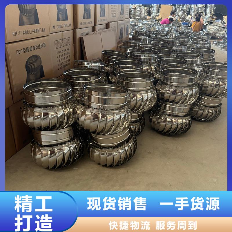 屋顶烟囱帽排烟帽支持定制
