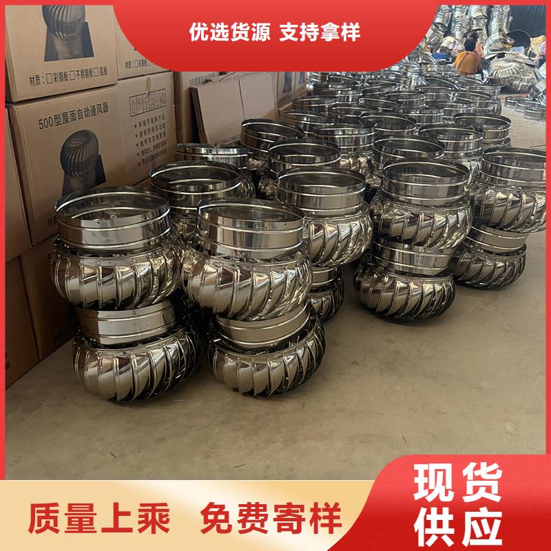 县楼房屋顶通风成品透气帽规格齐全