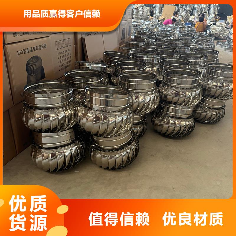 县成品固定式烟囱帽询问报价