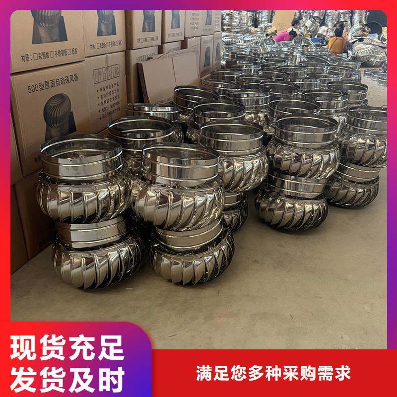 福保街道BPS型无动力风帽低噪音