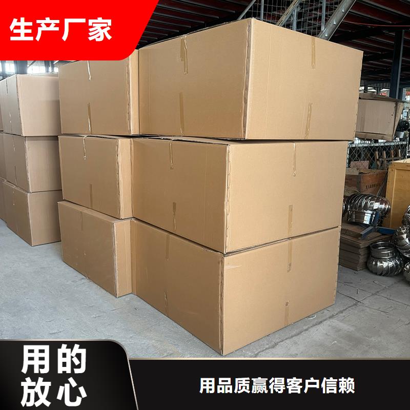 F系列离心式无动力风帽施工团队