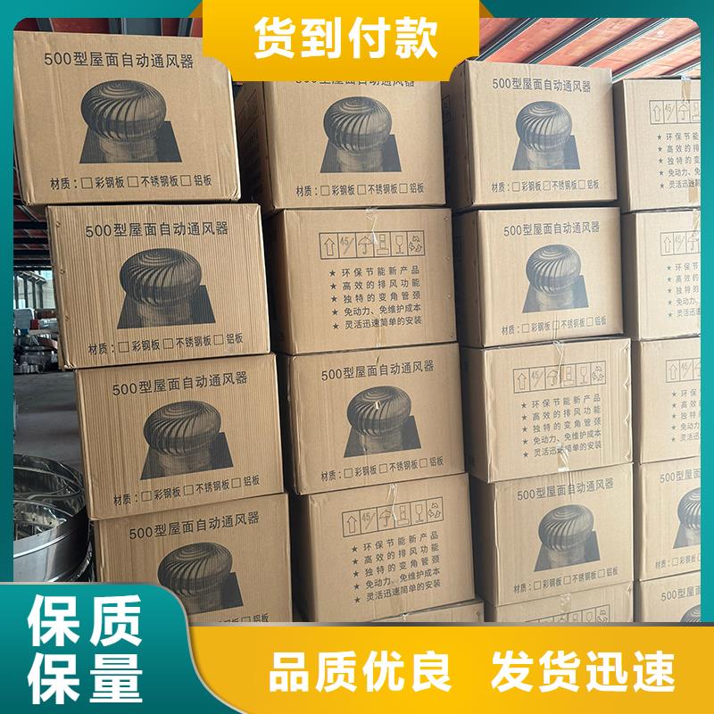 县离心式无动力风机可开发票