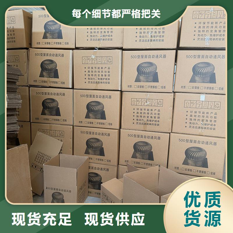 新款无动力风帽品质保证