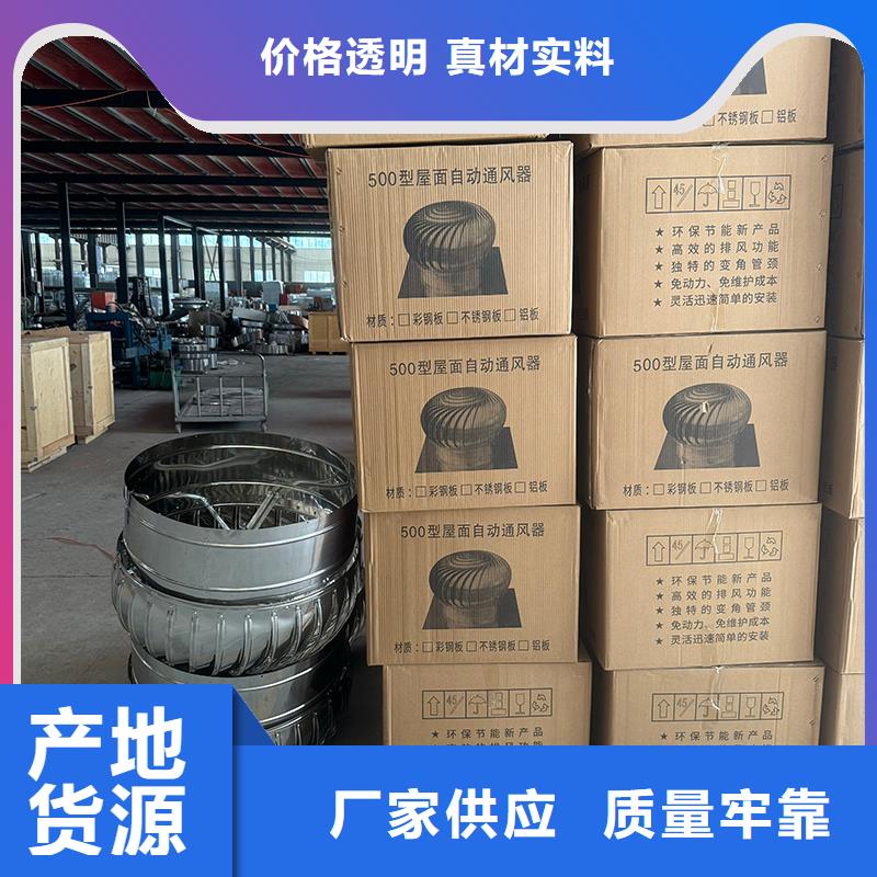 县成品固定式烟囱帽询问报价