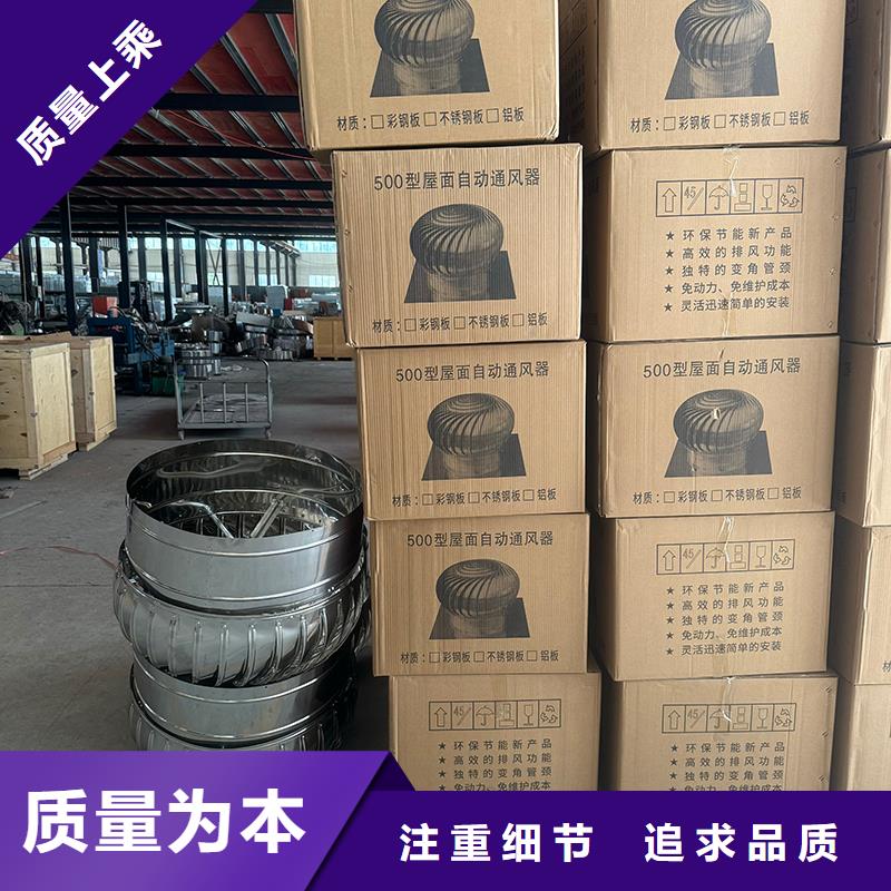 F系列离心式风帽为您服务