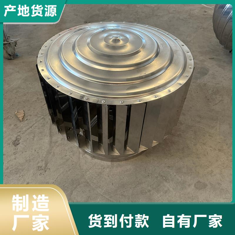 全能型无动力风帽为您服务