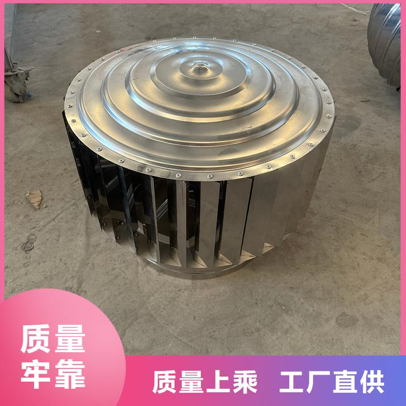 A系列无动力风帽防雨防虫