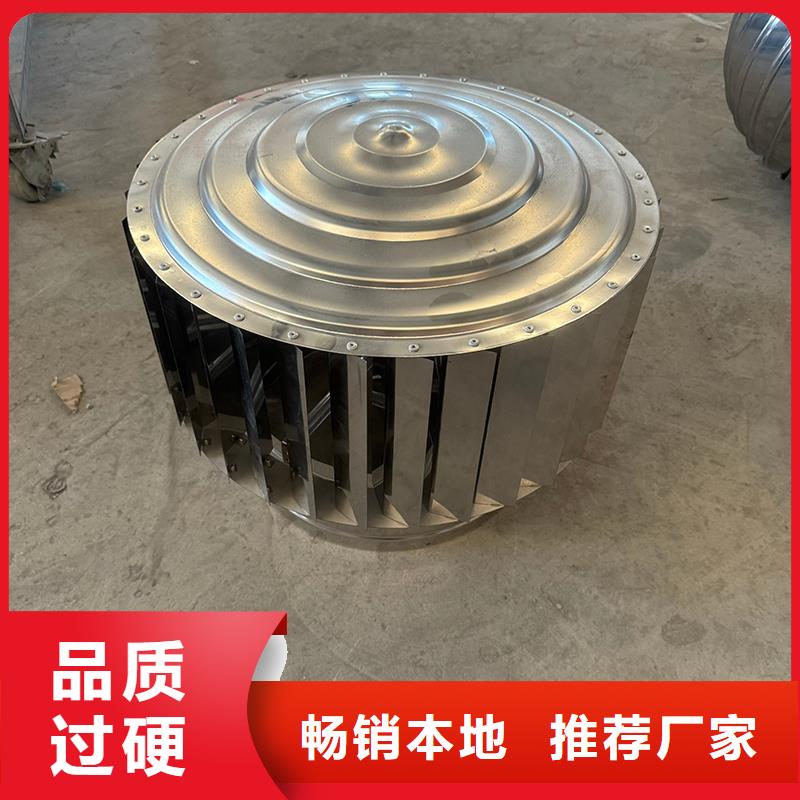 县F-FM-WM型离心风帽库存充足