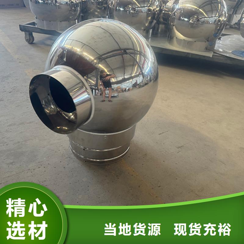 新款无动力风帽品质保证