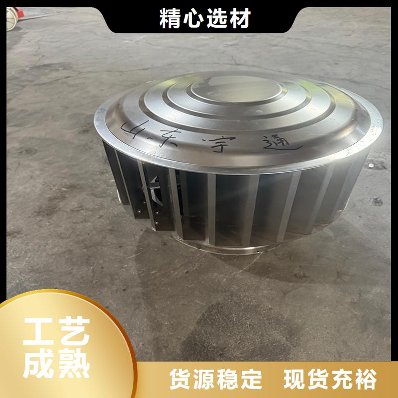 县BPS型无动力风帽厂家供应