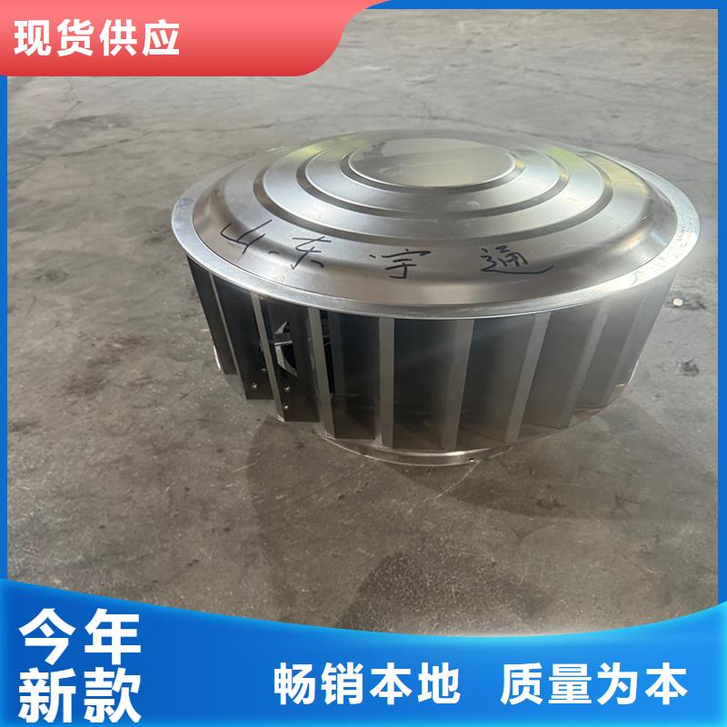 县防倒灌无动力风帽23J916图集风帽