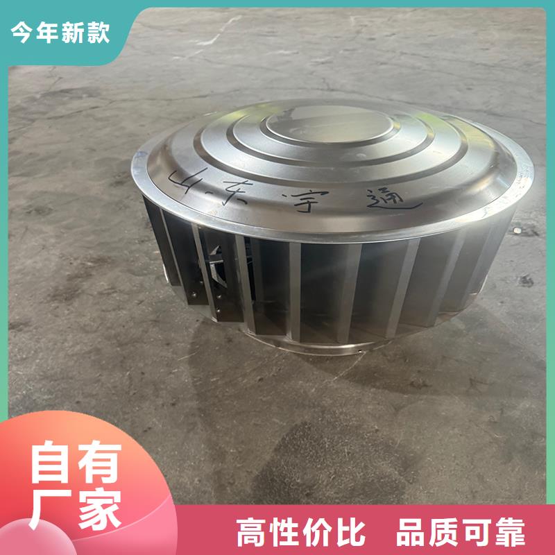 全能型无动力风帽为您服务