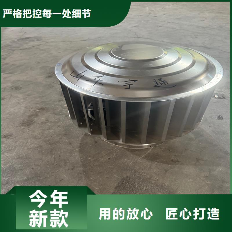 成品固定式烟囱帽金属材料生产