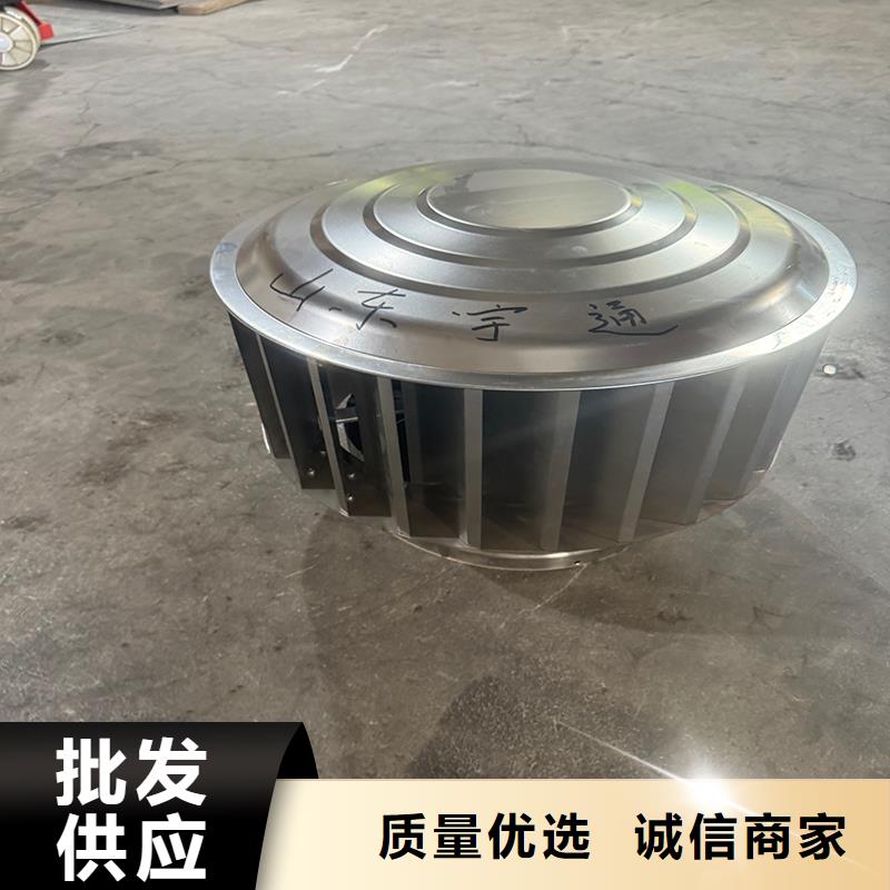 A系列直径300BPS型风帽现货齐全