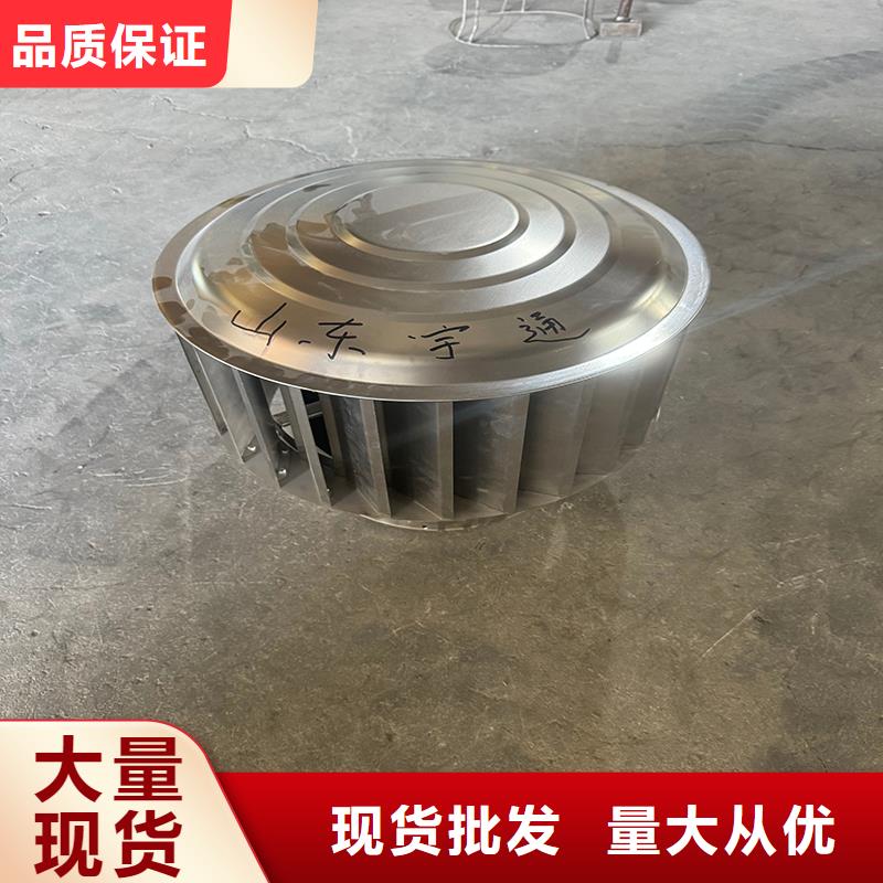 县负压风帽出厂价格