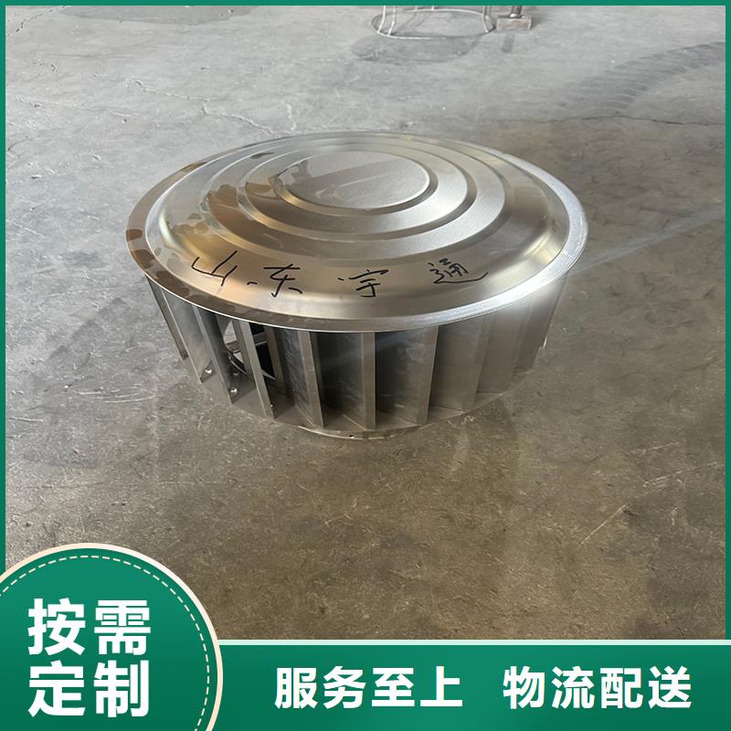县F-FM-WM型离心风帽库存充足