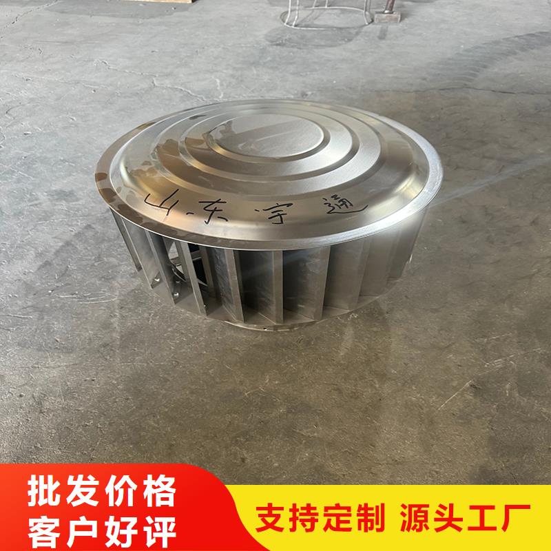 县新款无动力风帽楼顶烟道专用