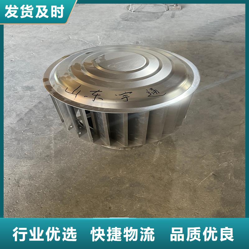 新款无动力风帽品质保证