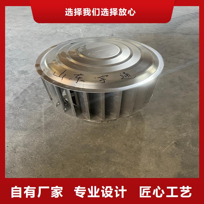A系列无动力风帽节能环保